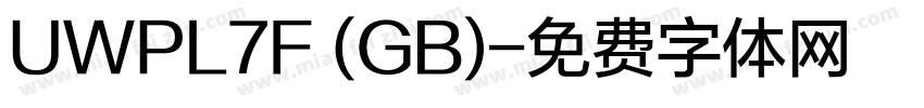 UWPL7F (GB)字体转换
